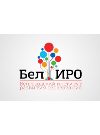 В Белгороде пройдет День издательства «Просвещение» 