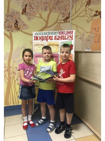 50 энциклопедий получили в подарок школы и детсады Красноярска  