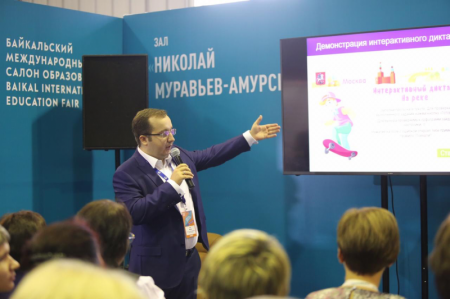 В Иркутской области стартует новый цифровой образовательный проект 