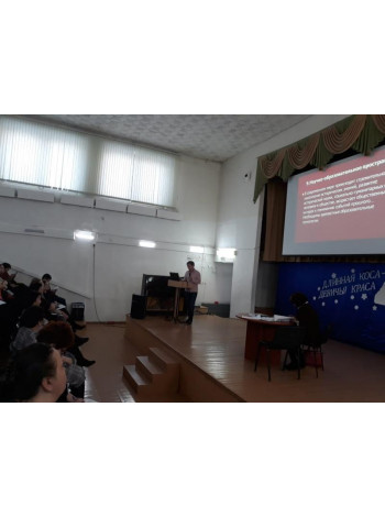 В Якутске прошел семинар по итогам всероссийских научно-практических конференций «Просвещения» 