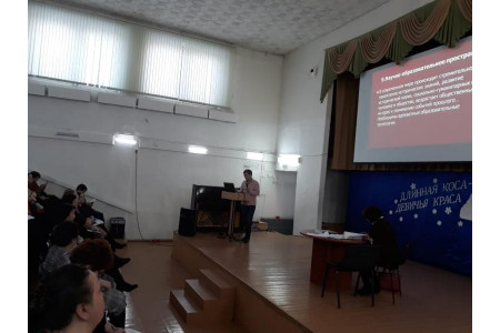 В Якутске прошел семинар по итогам всероссийских научно-практических конференций «Просвещения» 