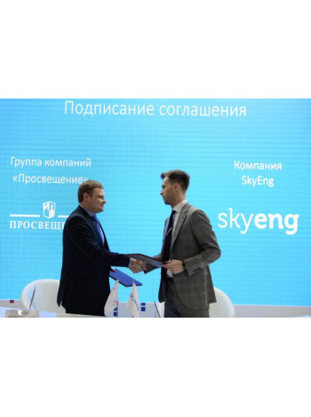 «Просвещение» и Skyeng подписали соглашение о сотрудничестве 