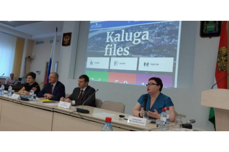 «Просвещение» подготовило Kaluga Files – учебное пособие на английском языке о Калуге 