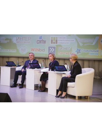 В Белгороде стартовал форум «Опорные университеты – драйверы развития регионов»