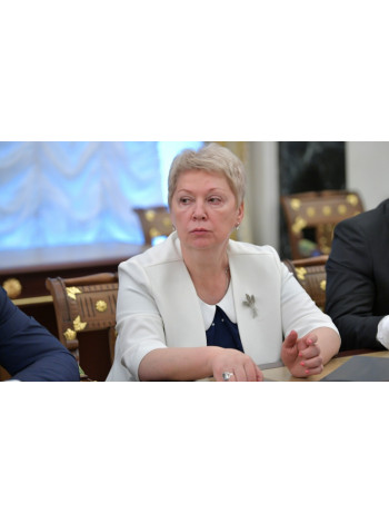 Министр просвещения РФ назвала задачи современной системы образования