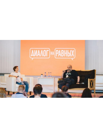Анатолий Вассерман принял участие в дискуссионном клубе «Диалог на равных»
