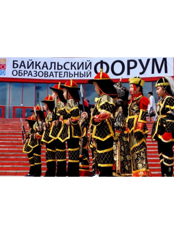 В Бурятии утвержден состав оргкомитета Байкальского образовательного форума-2018
