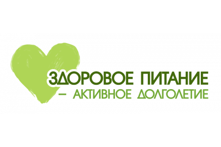 В «Артеке» дадут старт всероссийской акции «Здоровое питание – активное долголетие» 