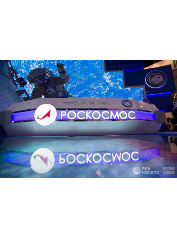 "Роскосмос" и Минобрнауки будет готовить кадры для космической отрасли